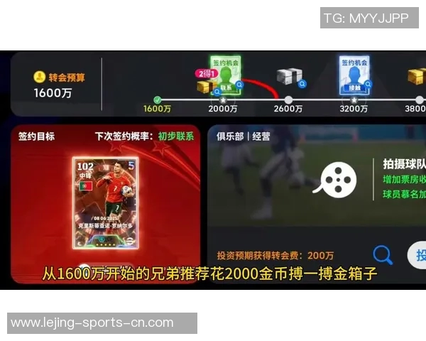 实况足球简单攻略轻松上手技巧分享助你成为游戏高手