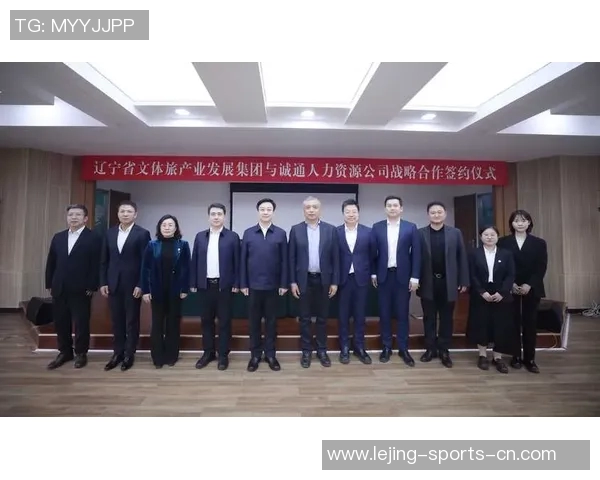 宋代足球小将公司携手传统文化与现代体育创新发展新篇章