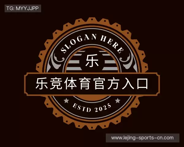 发现乐竞体育官网首页